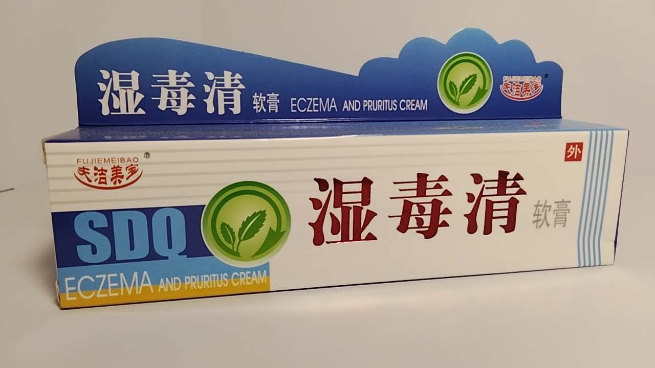 Ши Ду Цин Жуан Гао