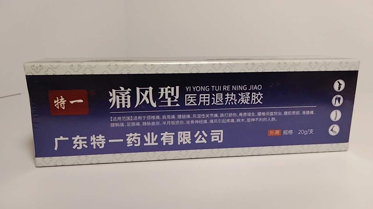 Тун Фэн Син И Юн Туй Жэнь Нин Цзяо