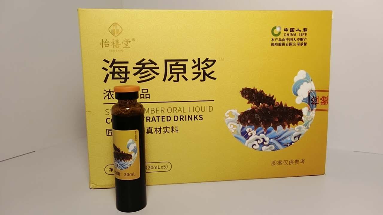 Хай Шэнь Юань Цзян