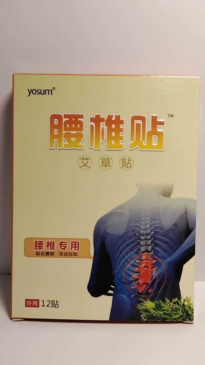 Яо Чжуй Тие