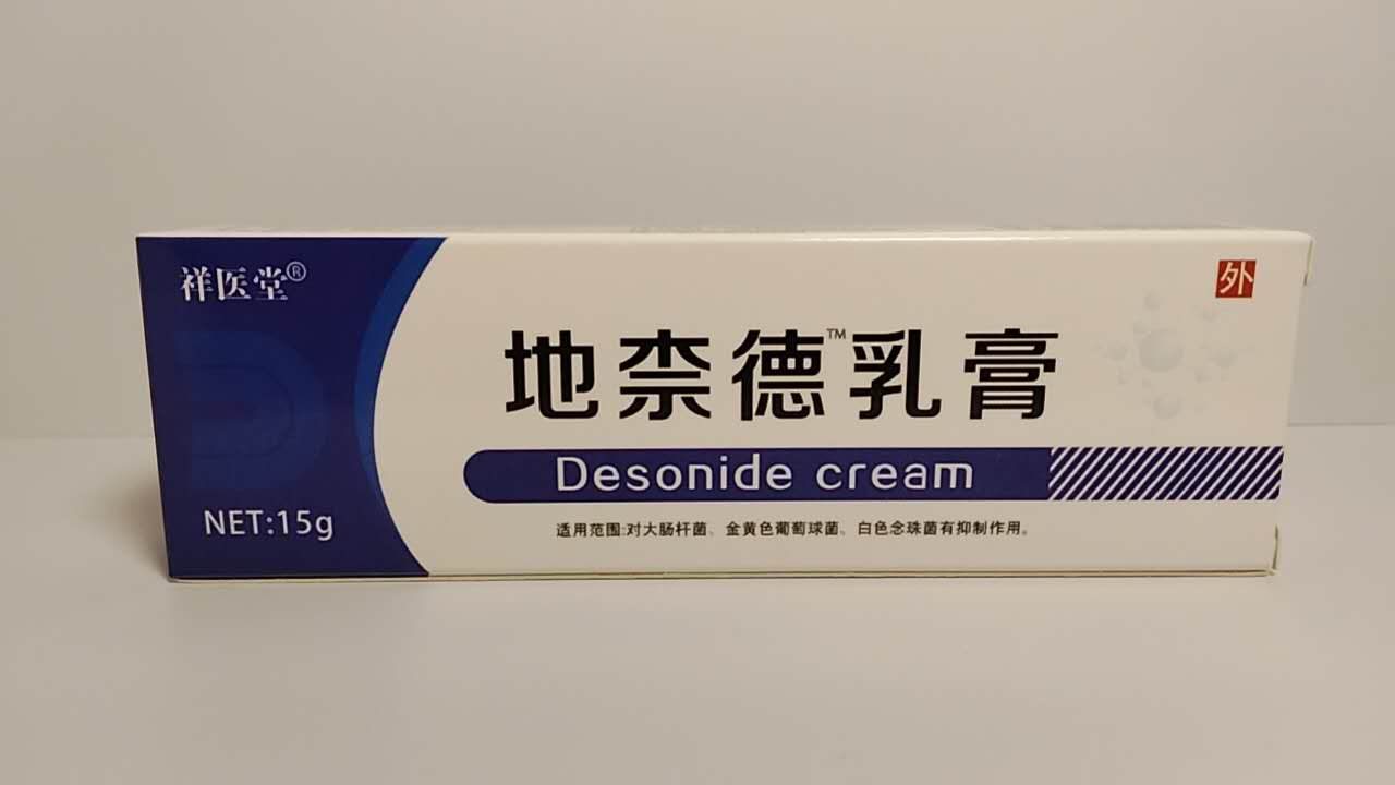 Ди Най Дэ Ру Гао