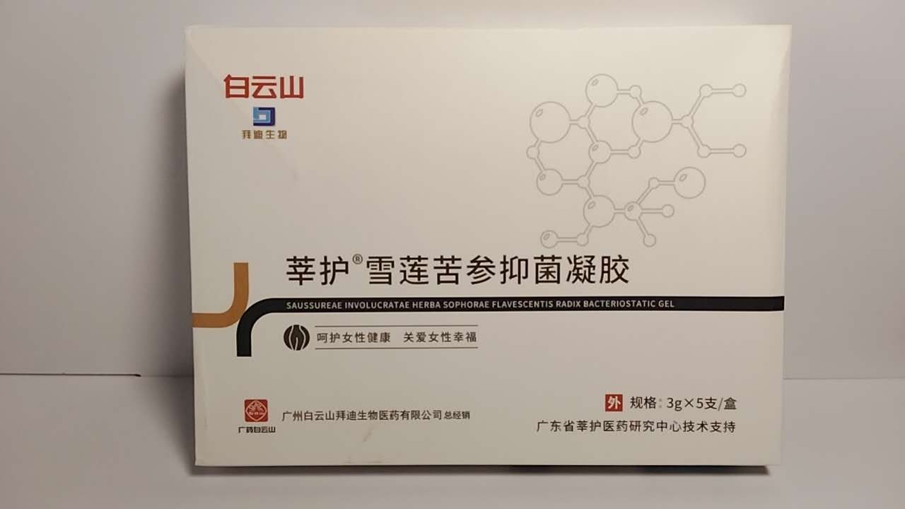 Цуй Ху® Сюэ Лянь Ку Шэнь И Цзюнь Нин Цзяо