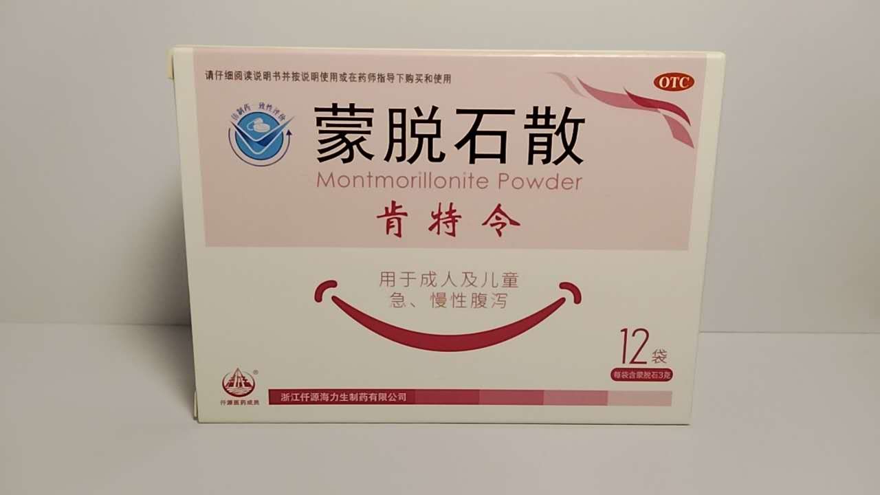 Мэн Туо Ши Сан