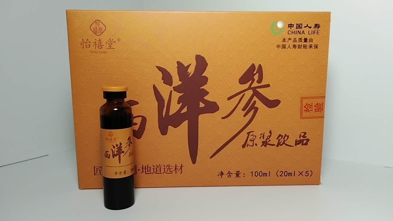 И Си Ян Шэнь Юань Цзян Йинь Пин