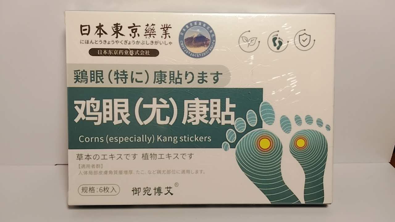 Цзи Янь (Юй) Кан Тие