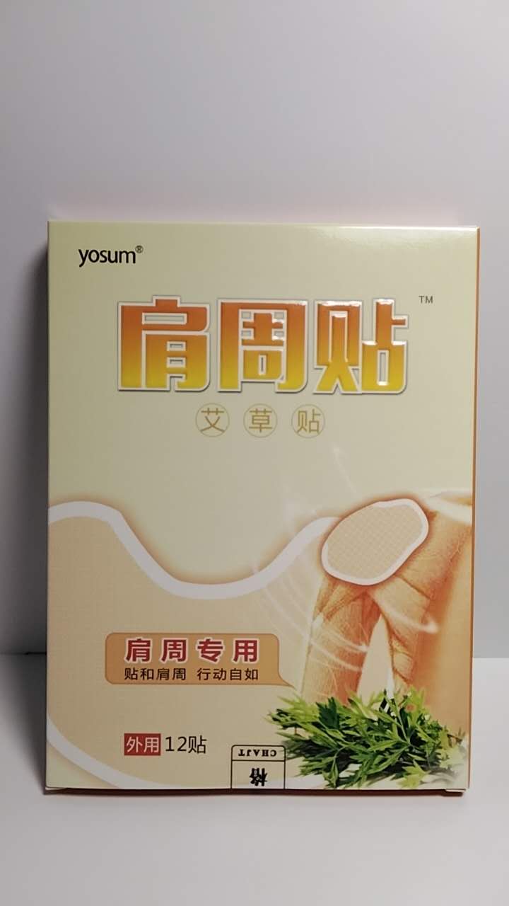 Цзянь Чжоу Тие