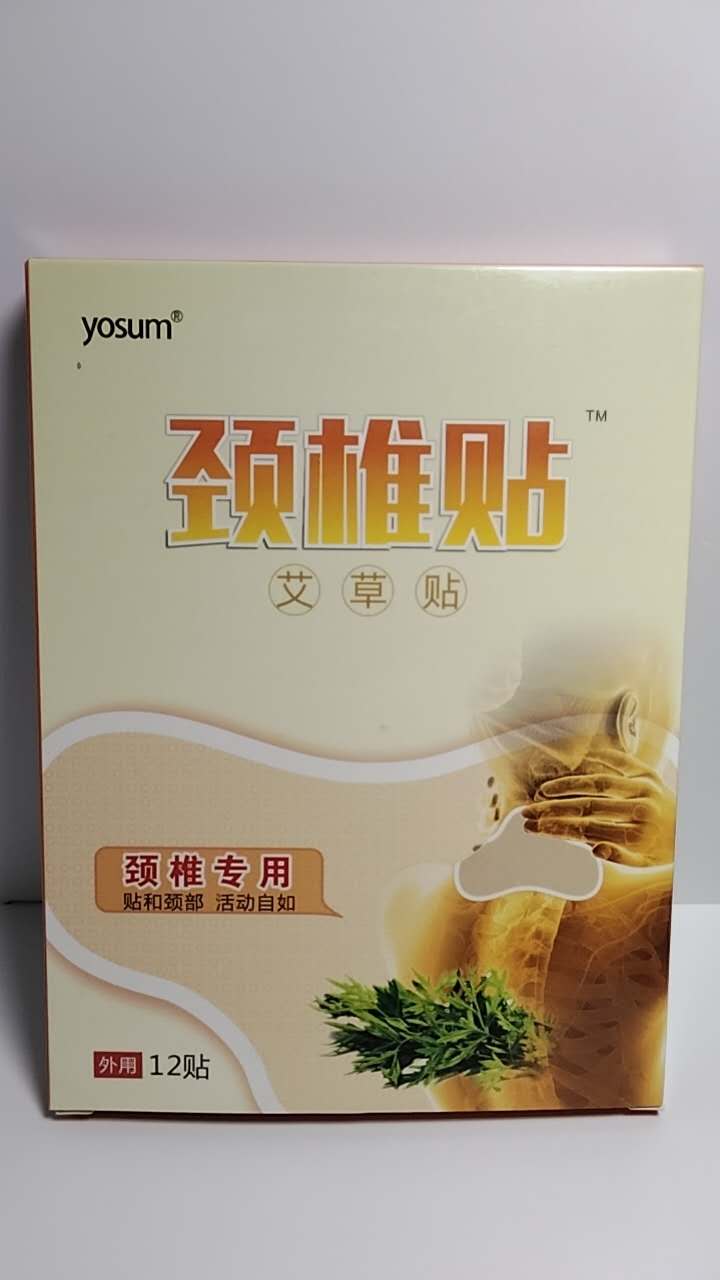 Цзин Вэй Тие