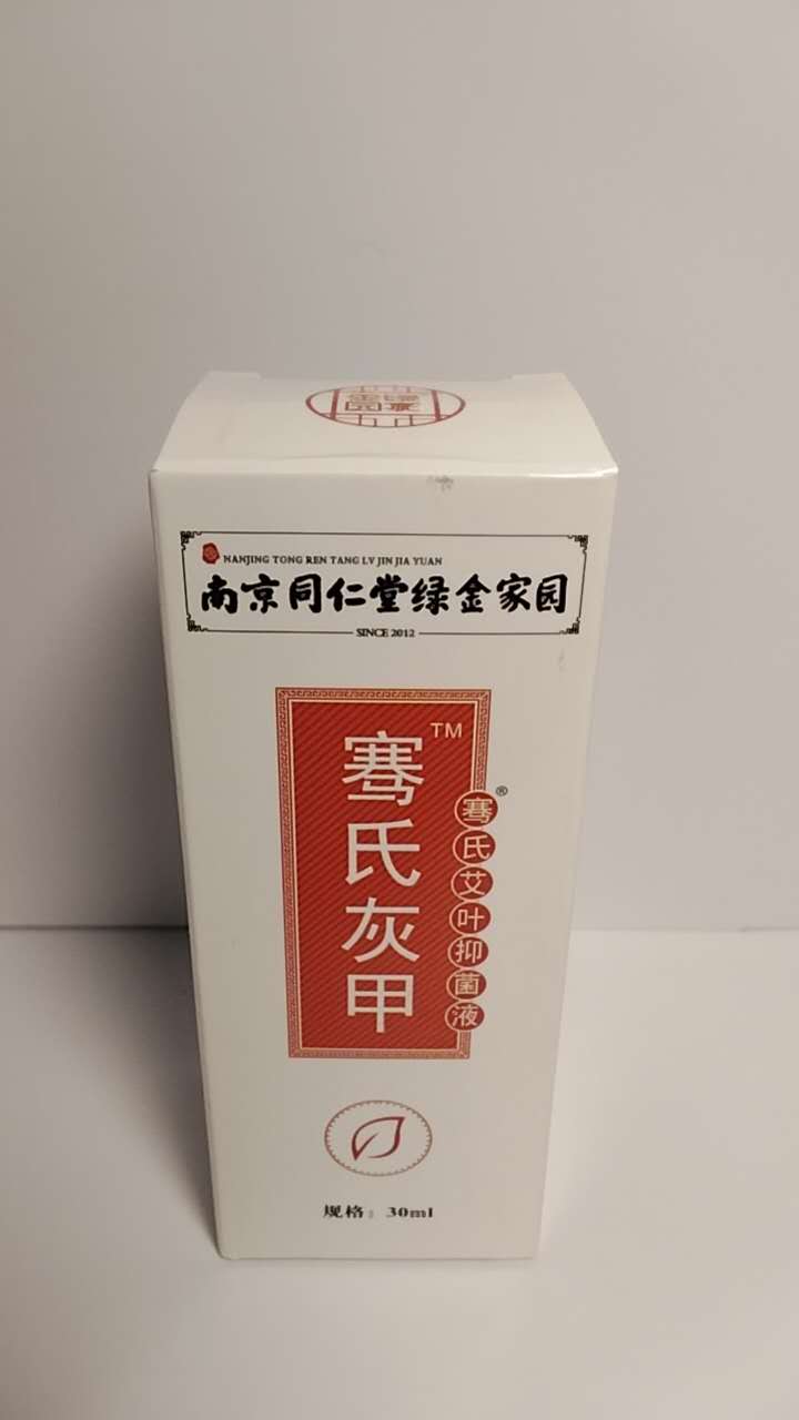 Цзянь Ши Хуэй Цзе