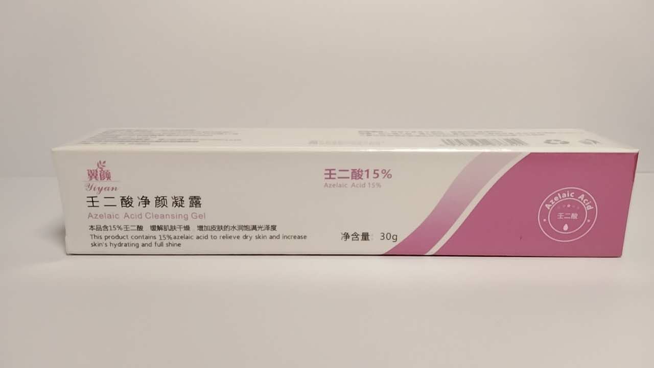 Азелаиновая кислота 15%