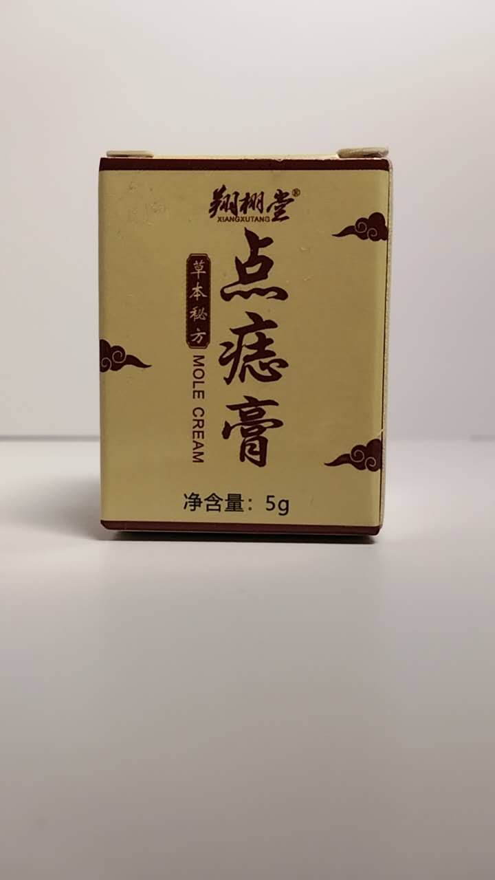 Диан Чжи Гао