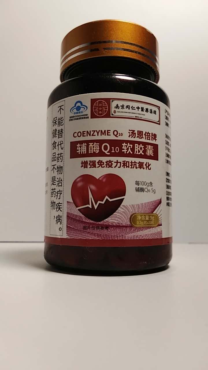 Тан Энь Бэй Пай Фу Мэй Q10 Жуань Цзяо Нан