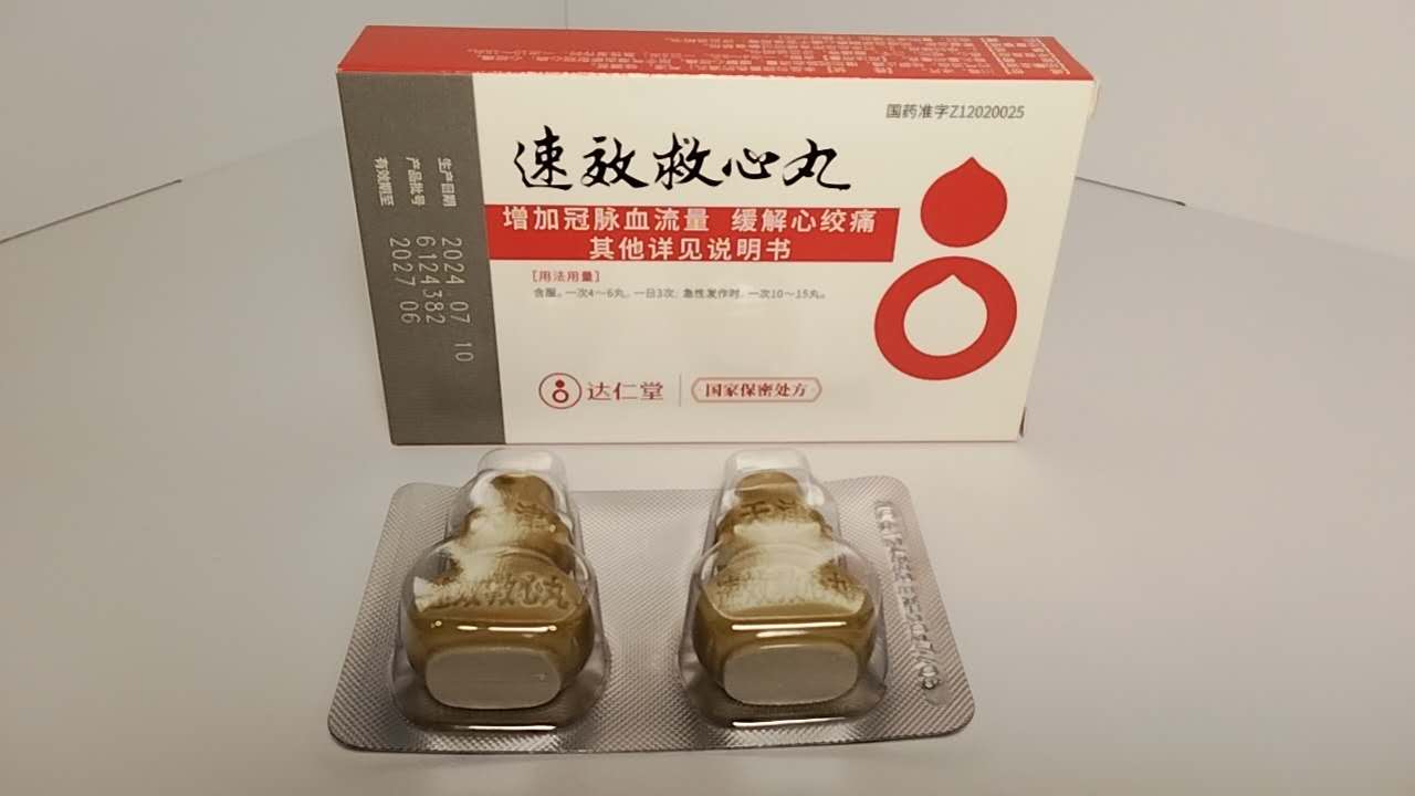 Су Сяо Цзюй Синь Ван