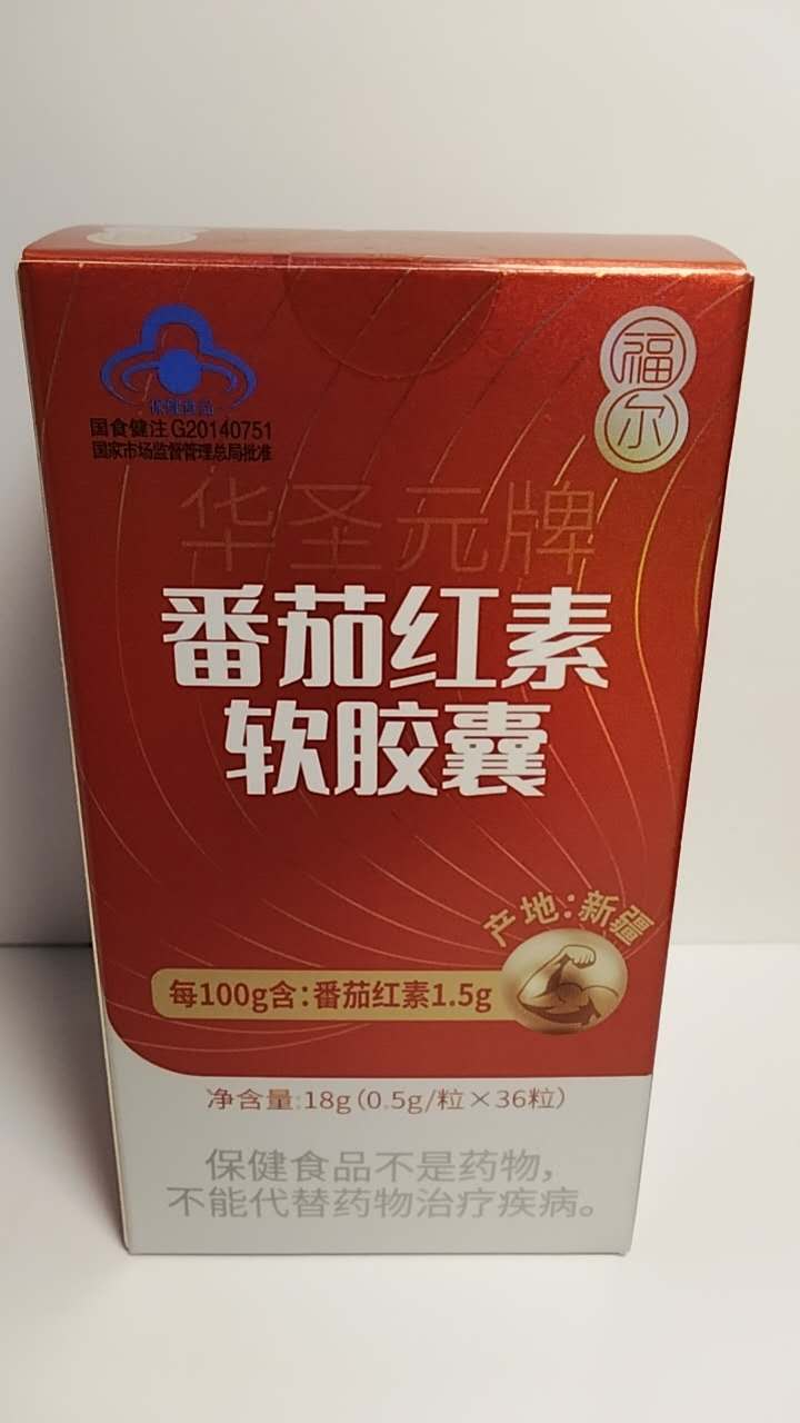 Хуа Шэн Юань пай Фань Цзе Хун Су Жуань Цзяо Нан