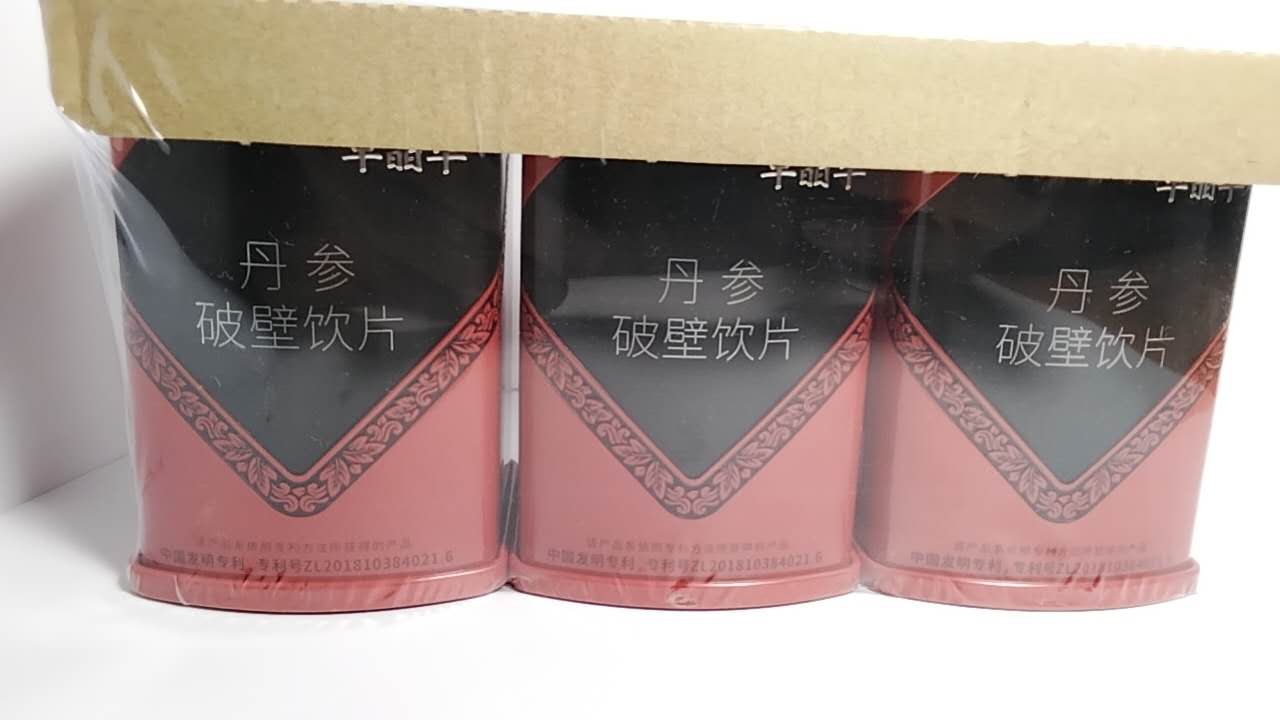 Дан Шэнь По Би Инь Пянь