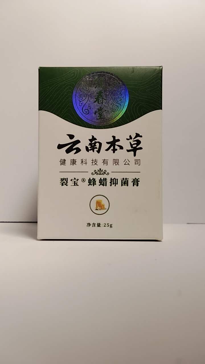 Лиэ Бао Фэн Ла И Цзюнь Гао