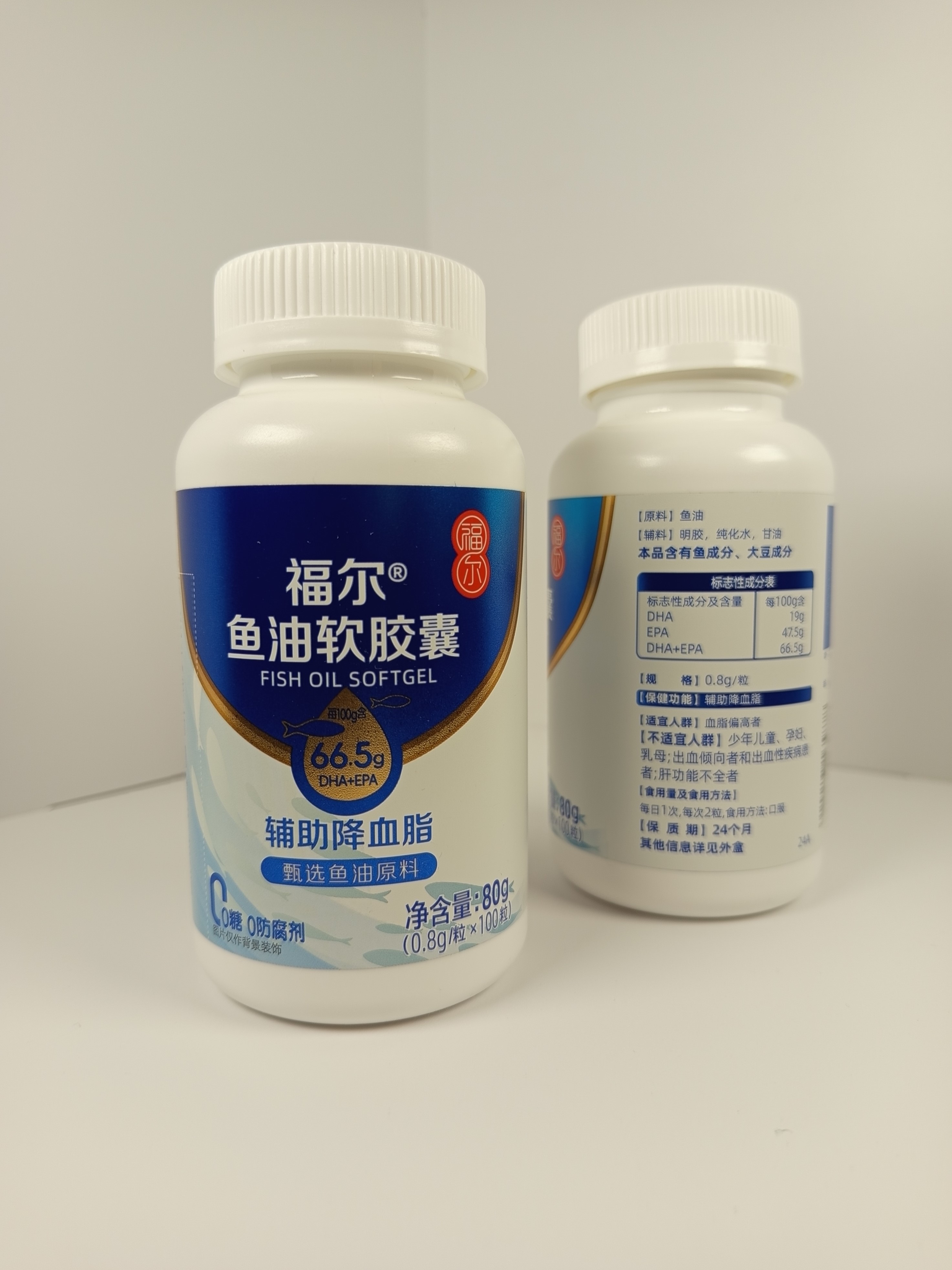 Фуэр® Рыбий жир, мягкие капсулы