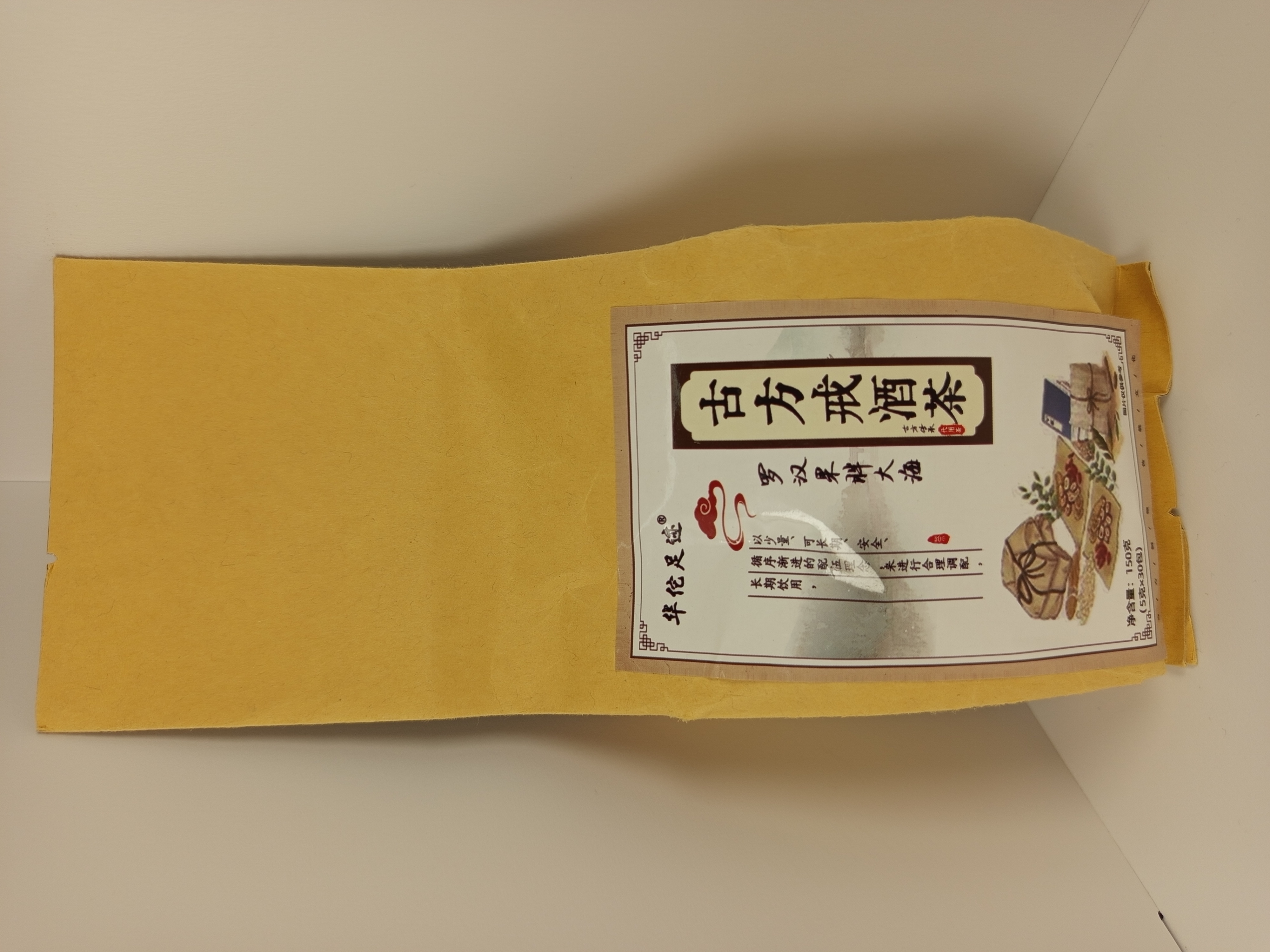 Гу Фан Цзе Цзюй Ча