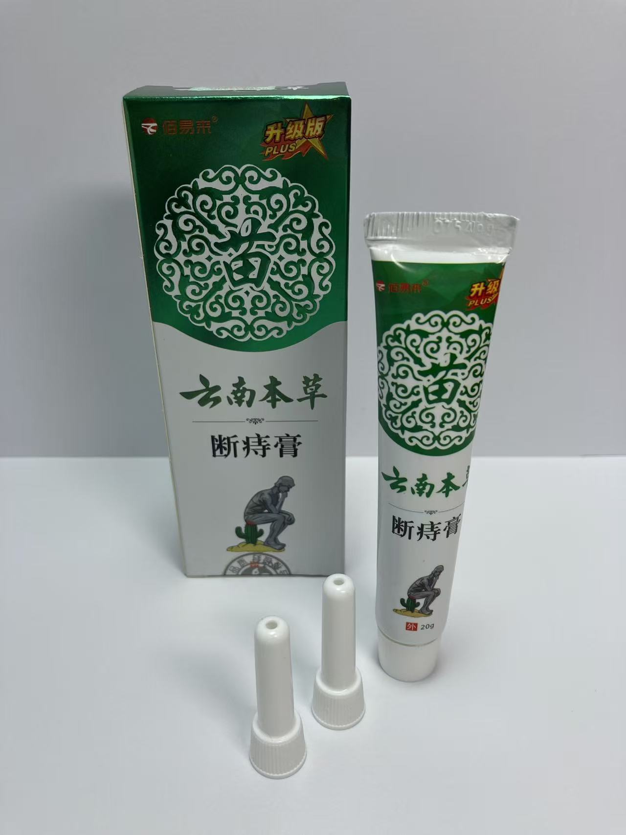 Дуань Чжи Гао