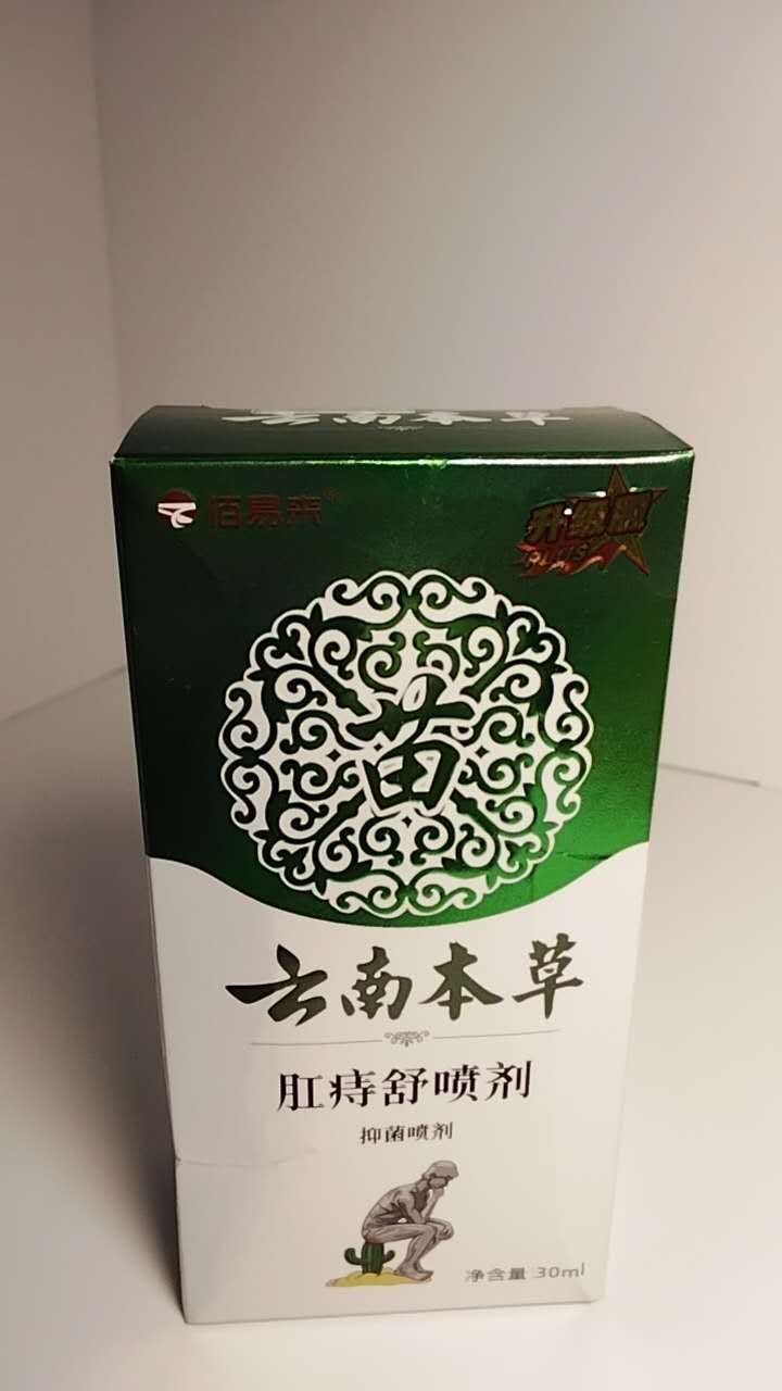 Юньнань Бэнь Цао Ган Чжи Шу Пэн Цзи