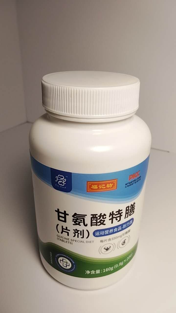 Гань Ань Суань Тэ Шань (Пянь Цзи)