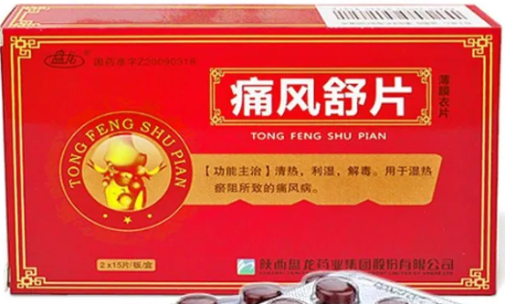 Тонг Фэн Шу Пянь