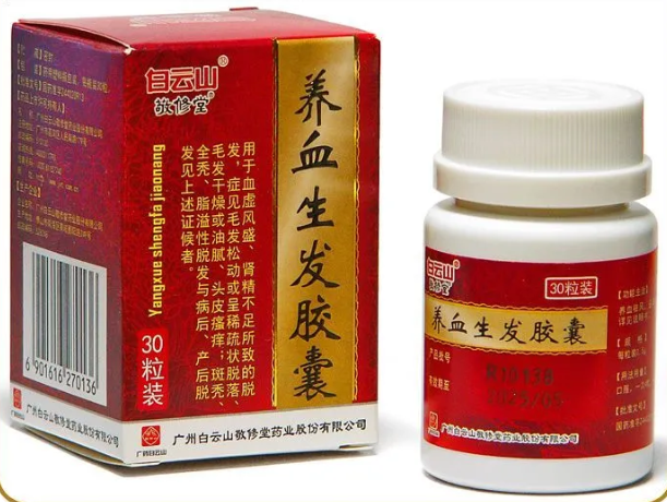 Ян Сюэ Шэн Фа Цзяо Нан