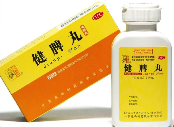 Цзянь Пи Ван