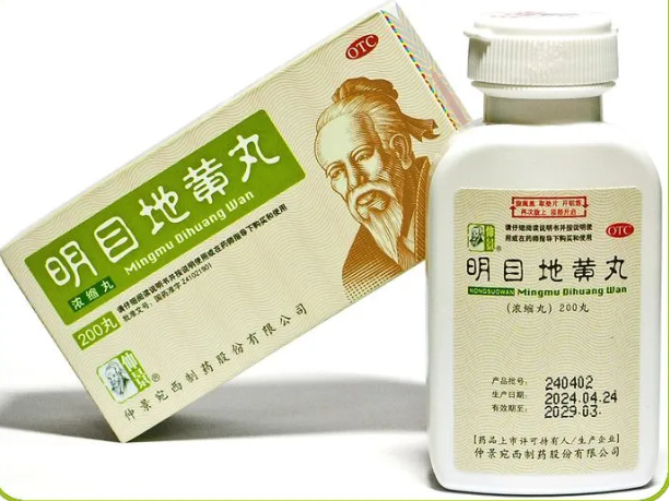 Мин Му Ди Хуан Ван