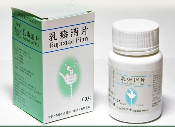 Ру Пи Сяо Пянь