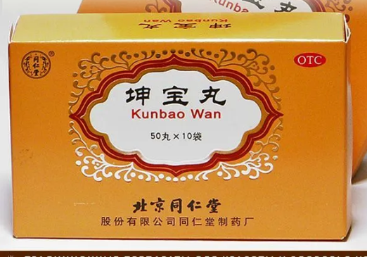 Кун Бао Ван