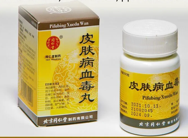 Пи Фу Бин Сюэ Ду Ван