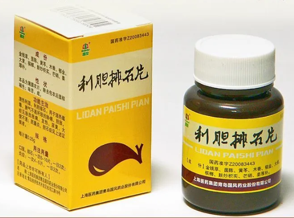 Ли Дан Пай Ши Пянь