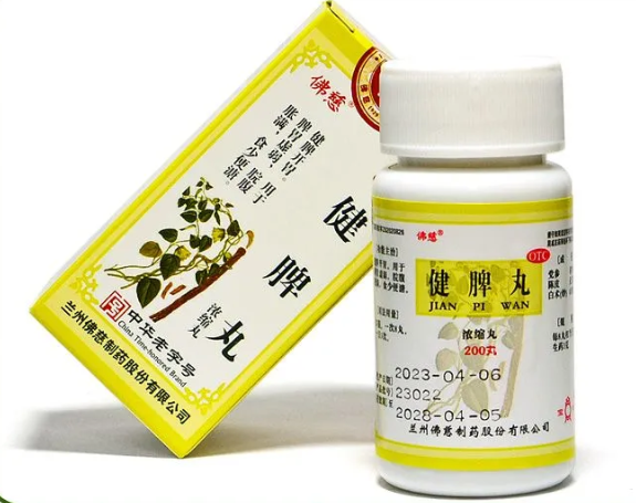 Цзянь Пи Ван