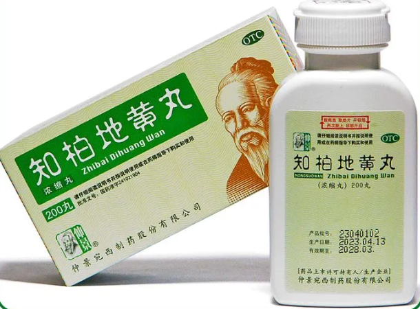 Чжи Бай Ди Хуан Ван