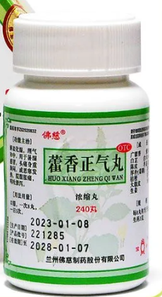 Хуо Сян Чжэн Ци Ван