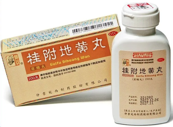 Гуй Фу Ди Хуан Ван