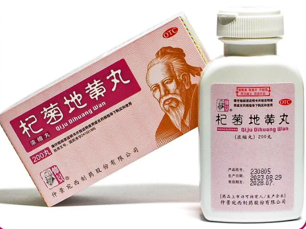 Ци Цзю Ди Хуан Ван