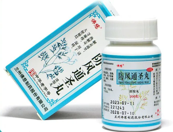 Фан Фэн Тун Шэн Ван