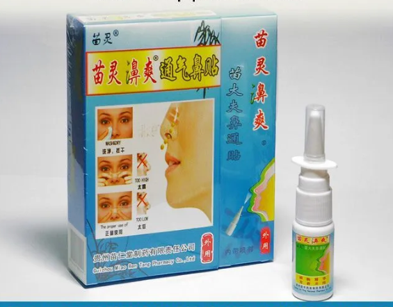 Мяо Лин Би Шуан Тун Ци Би Тие