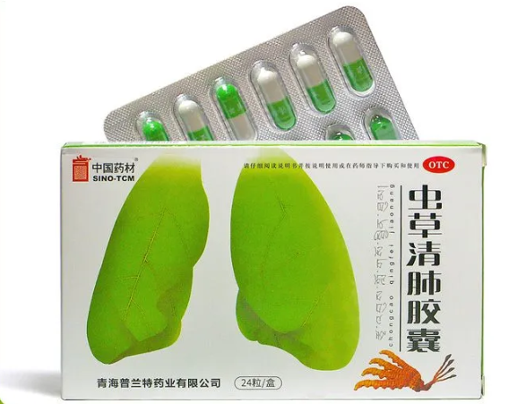 Чун Цао Цин Фэй Цзяо Нан