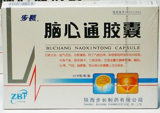 Нао Син Тун Цзяо Нан