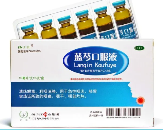 Лан Цин Кǒу Фу Йе