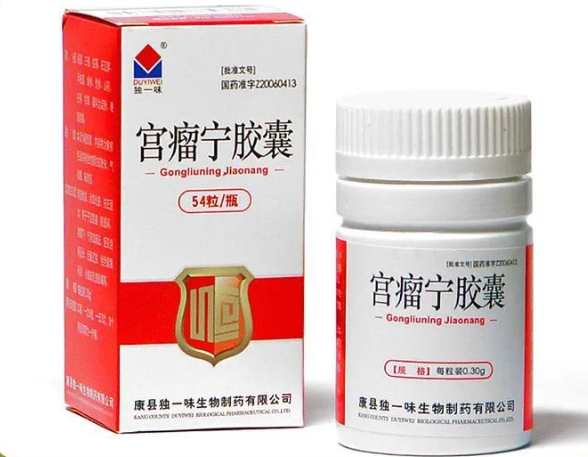 Гун Люй Нин Цзяо Нан