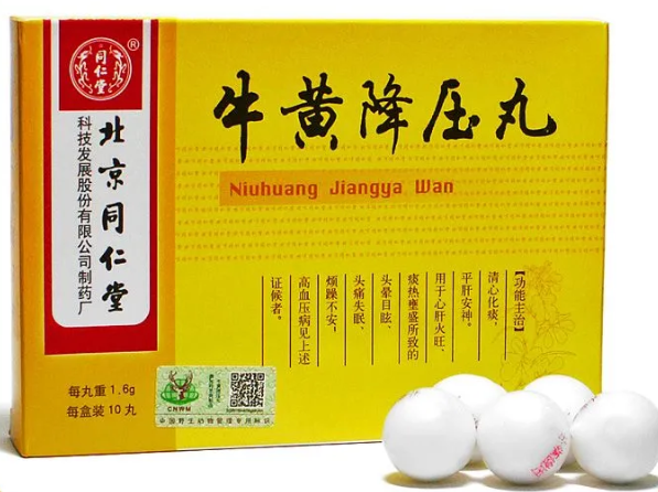 Ню Хуан Цзян Я Ван