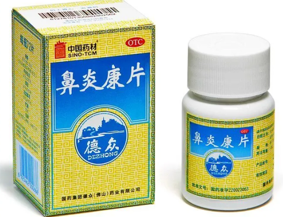 Би Янь Кан Пянь