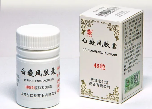 Бай Дянь Фэн Цзяо Нан