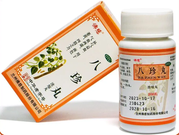 Ба Чжэнь Ван