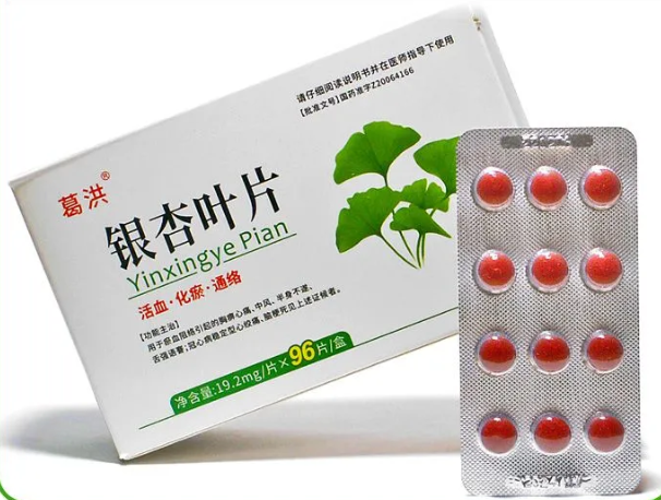 Инь Синь Е Пянь