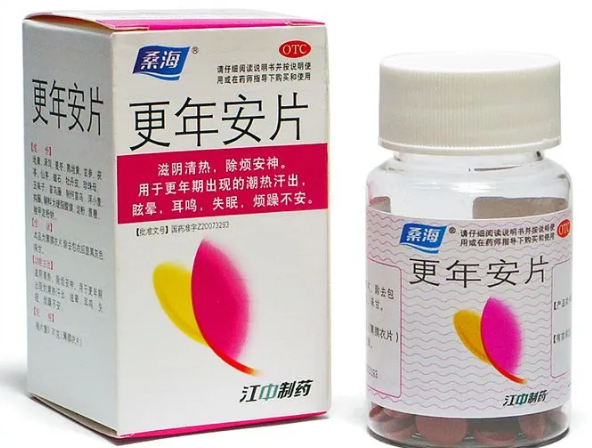 Гэн Нянь Ань Пянь