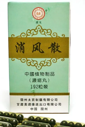 Сяо Фэн Сан